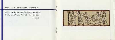 画像1: 聖母マリアとともに歩む十字架の道行（絶版）