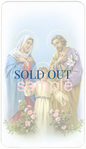 画像2: イタリア製　ご絵　聖家族（Alba31）(※5枚セット) (2)