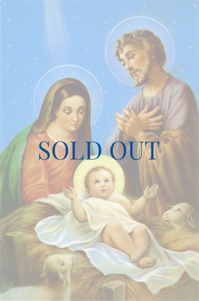 画像1: ポストカード　クリスマス聖家族（130）(※5枚セット) (1)