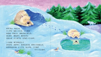 画像1: せかいでいちばんおおきなもの（僅少）