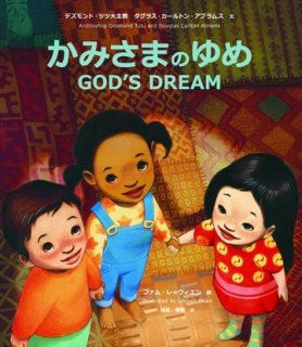 聖品チラシ 掲載商品】 - ドン・ボスコ社