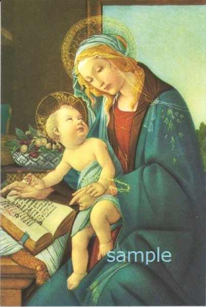 画像1: ポストカード　ボッティチェリの聖母子　いばら (1)
