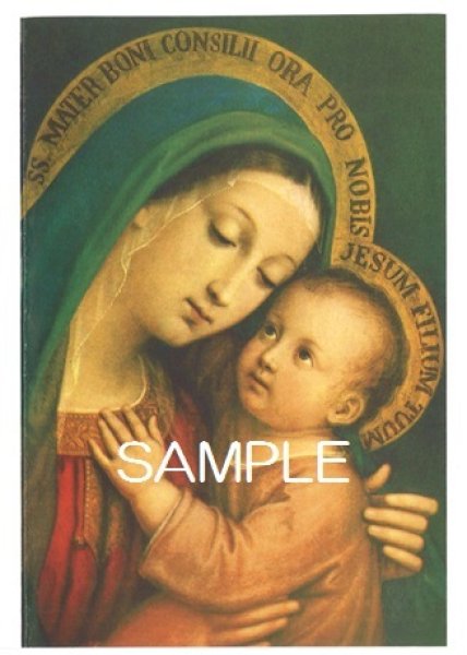 画像1: 二つ折りカード　善きすすめの聖母　封筒付 (1)