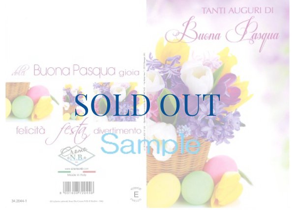 画像2: 二つ折りイースターカード　ヒヤシンス　34.2044-1　※在庫僅少 (2)