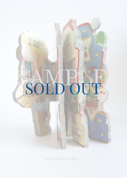 画像2: MINI05☆卓上型ミニ絵本　サンタクロース (2)