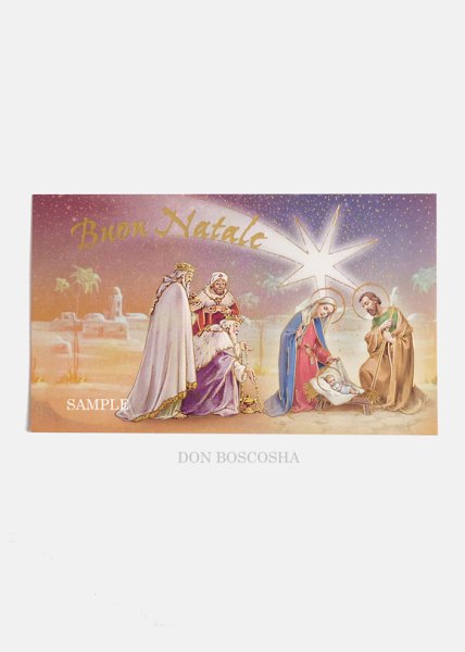 画像1: イタリア製 クリスマスカード１枚タイプ　封筒付　343-V.N.1 (1)