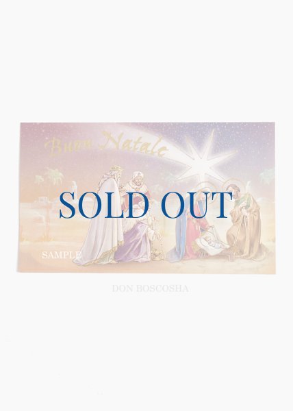 画像1: イタリア製 クリスマスカード１枚タイプ　封筒付　343-V.N.1 (1)