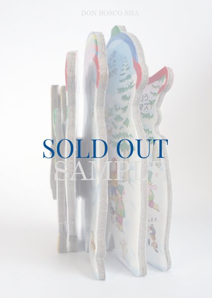 画像2: MINI06☆卓上型ミニ絵本　ゆきだるま (2)