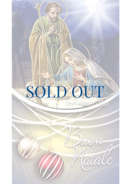 画像1: クリスマスご絵　 412-I.N-2(※5枚セット) (1)