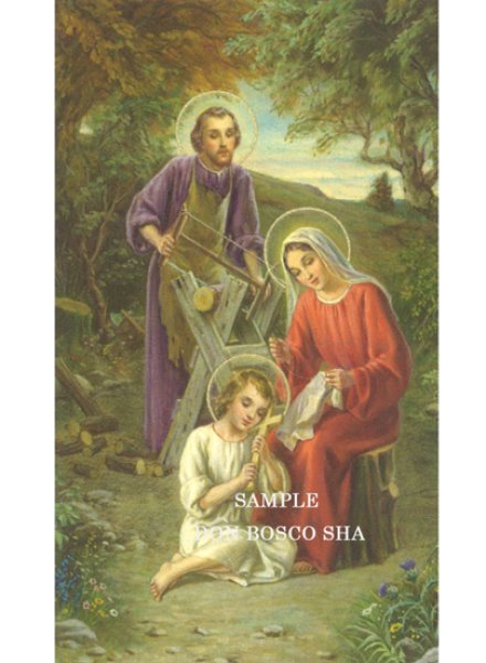 画像1: イタリア製　ご絵　聖家族（RE-1215） (1)