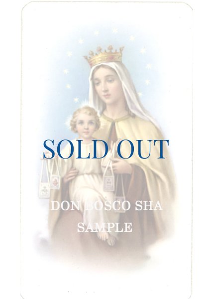 画像1: イタリア製　ご絵　カルメル山の聖母子　Alba27(※5枚セット) (1)