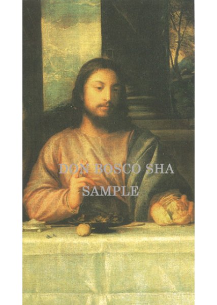 画像1: イタリア製　ご絵　エマオでパンを割くキリスト (1)