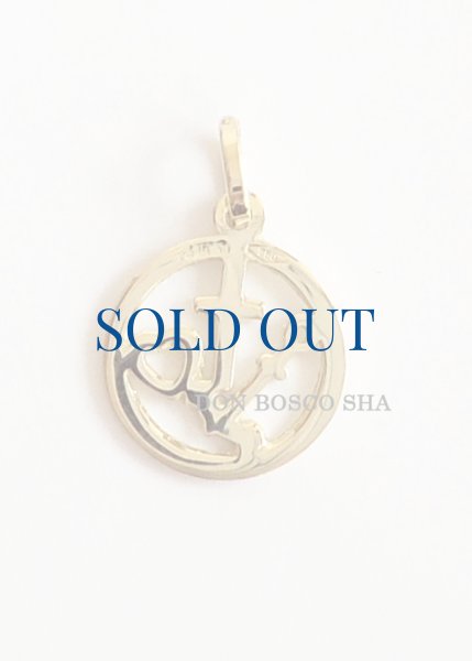 画像3: ペンダントトップ　18金　信望愛　丸型【返品不可商品】 (3)