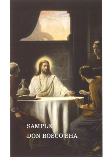 画像1: エマオでパンを割くキリスト　※￥30 (1)