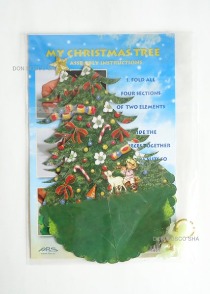 画像9: 組み立て式　ツリーと幼子（夜光）P19 (9)