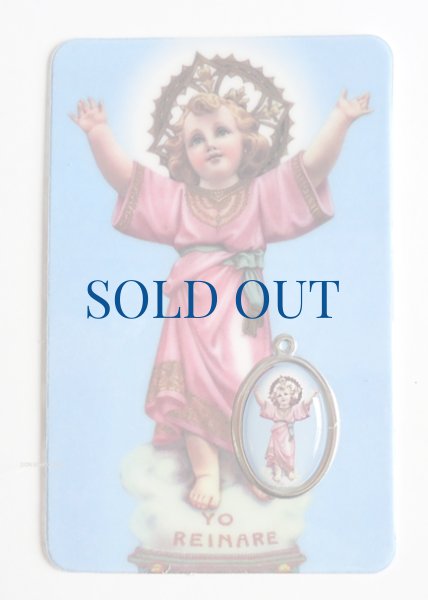 画像1: シールメダイ付ラミカード　サント・ニーニョ (1)