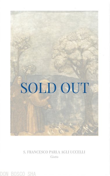 画像1: イタリア製　ご絵　アシジの聖フランシスコ（13）(※5枚セット) (1)