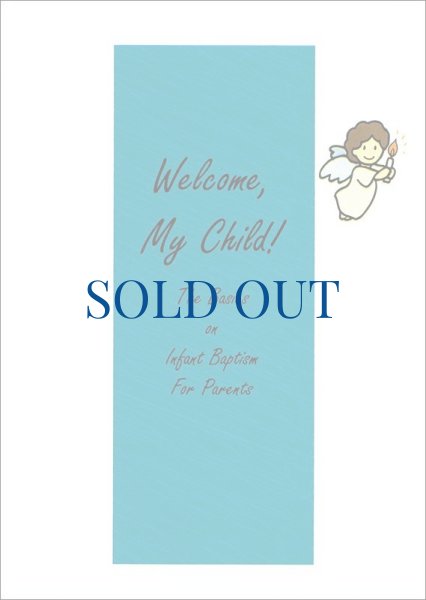 画像1: ようこそ、愛する子　英語版　Welcome, My Child!（絶版）　★カトリック東京国際センターCTICにてお求めいただけます (1)