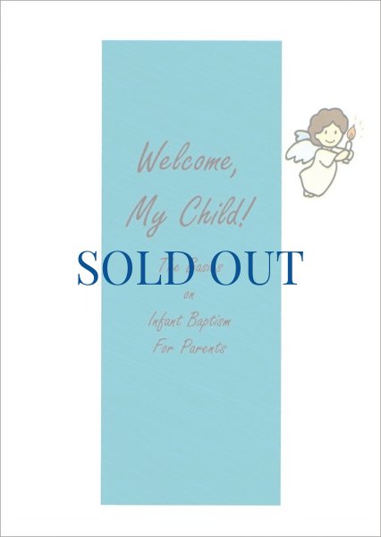 画像1: ようこそ、愛する子　英語版　Welcome, My Child! (1)