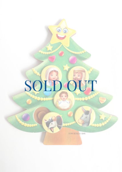 画像1: クリスマス板絵 外せる聖家族ツリー　P428 (1)