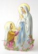 画像2: マグネット　ルルドの聖母とベルナデッタ (2)