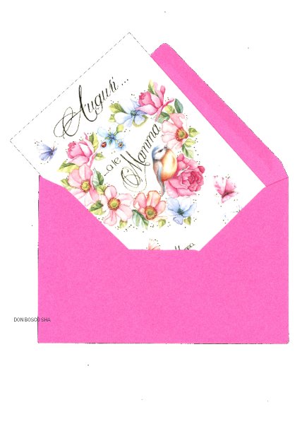 画像3: イタリア製二つ折りカード　母の日 (3)