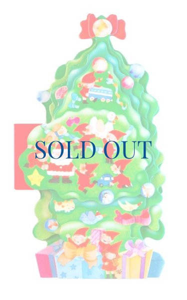 画像1: サンタクロースと小びとたち　 (1)