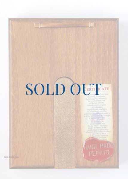 画像2: 板絵　イコン　聖家族　※在庫僅少 (2)