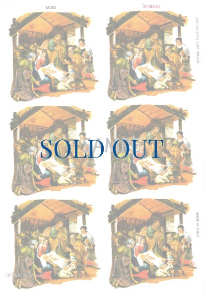 画像1: イタリア製クリスマスシール　馬小屋　6 (1)