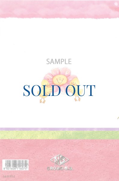 画像3: 二つ折りイースターカード　ひよこエッグ　※在庫僅少 (3)