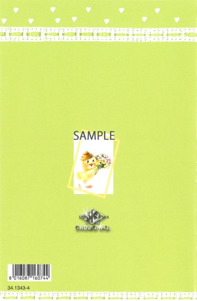 画像3: 二つ折りイースターカード　うさぎ茶　※在庫僅少 (3)