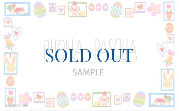 画像1: イースターカード1枚タイプ　BUON PASQUA PA.3660-2 (1)