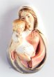 画像1: 木彫り 壁掛　聖母子像（レリーフ） (1)