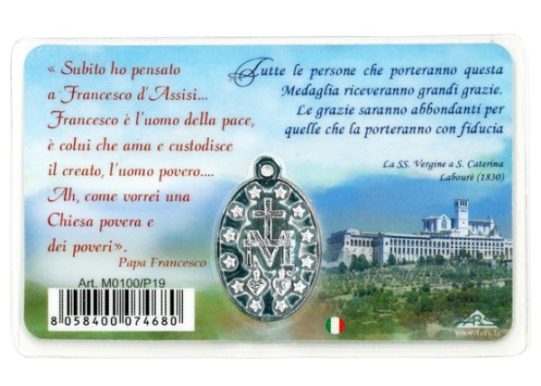 画像2: メダイ付きパウチカード 教皇フランシスコP19 (2)