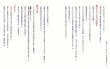 画像2: 教皇フランシスコ　別冊「カトリック生活」教皇来日記念号 (2)