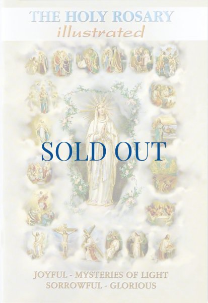 THE HOLY ROSARY illustrated 英語版 品切 - ドン・ボスコ社
