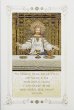 画像1: イタリア製二つ折りカード　封筒付　聖体とキリスト (1)