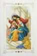 画像1: 二つ折りカード　イエスと子供たち　封筒付 (1)