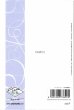 画像3: イタリア製二つ折りカード　初聖体　ブルー (3)