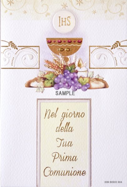 画像1: イタリア製二つ折りカード　初聖体　ぶどう (1)