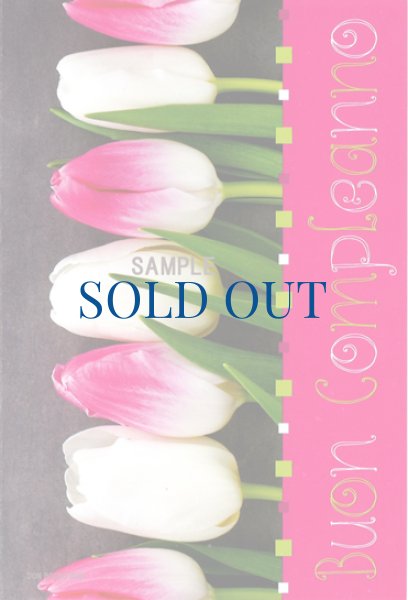 画像1: イタリア製二つ折りカード　バースデー　チューリップ (1)