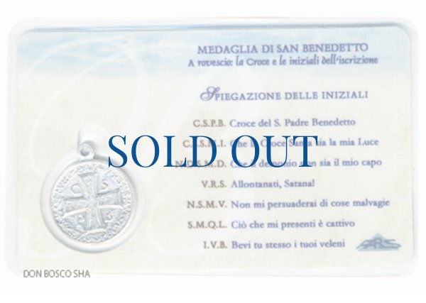 画像2: メダイ付きパウチカード　聖ベネディクト (2)