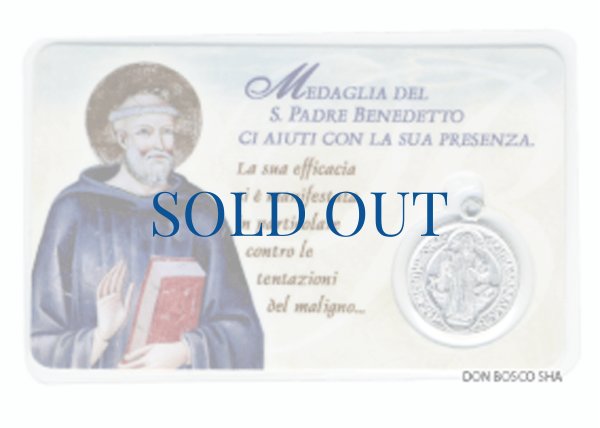 画像1: メダイ付きパウチカード　聖ベネディクト (1)