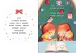 画像4: たいせつなおくりもの　新装版（絶版） (4)