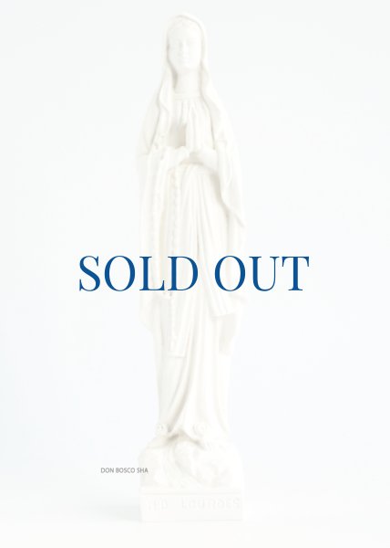 画像1: フランス製(樹脂製)　ルルドの聖母像　約20cm 白 (1)