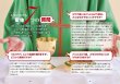 画像4: 聖体の秘跡　ご聖体を受ける意味を知る (4)
