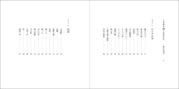 画像2: 天の指揮者 (2)