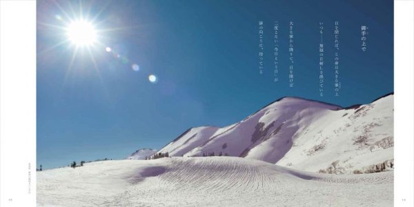 画像4: 天の指揮者 (4)