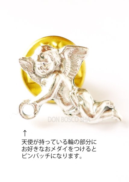 画像2: ピンバッジ 天使　（お好きなメダイをセットしてお使いいただけます） (2)