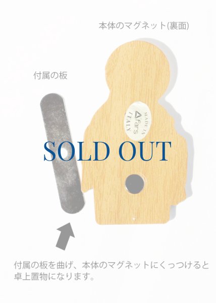 画像3: ★20％OFF★マグネット　み心のマリア (3)